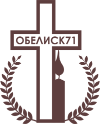 Обелиск71.рф - производство и установка памятников