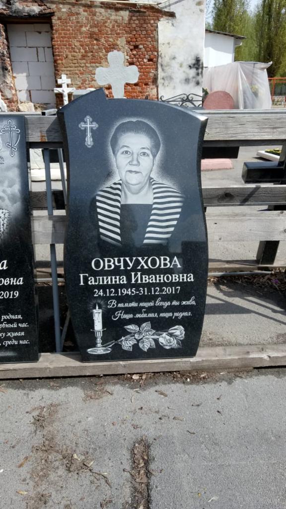 Пример работы 54