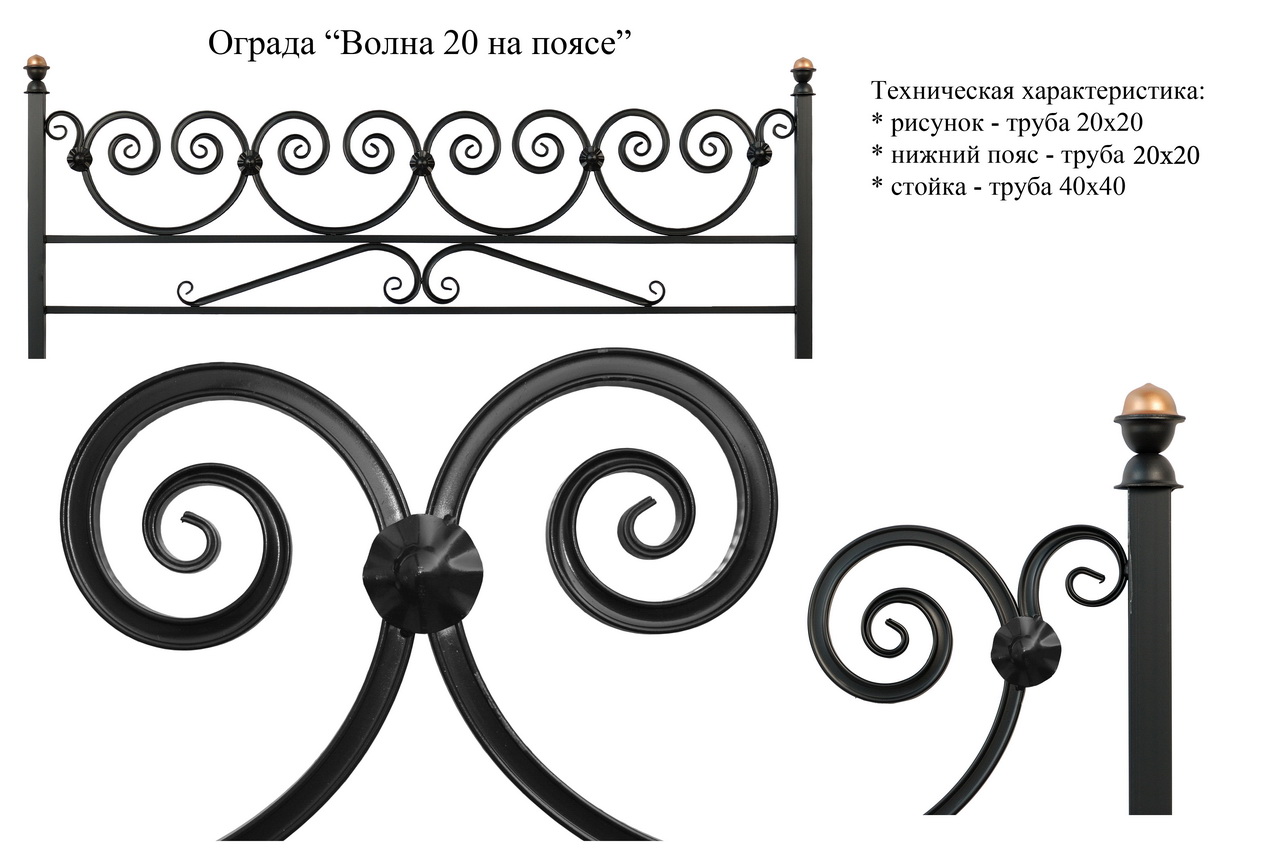 Эскизы кованых оград на кладбище