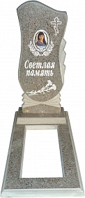 Модель P13