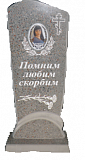 Модель P14