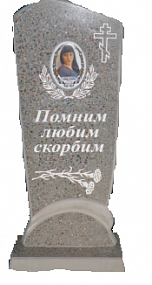 Модель P14