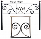 Лира
