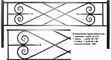 Оникс 15