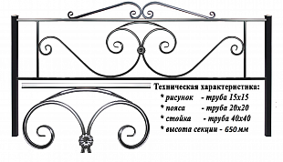 Виктория высокая