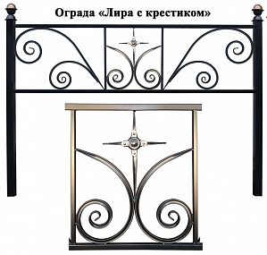 Лира с крестиком