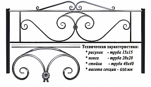 Виктория Высокая с навершием