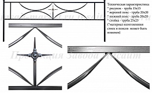 Дуговая с крестиком