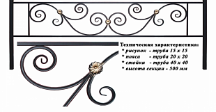 Диона