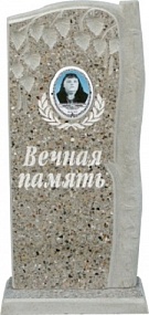 Модель  P29