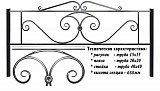 Виктория высокая